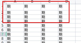 Microsoft Excel表格怎么调整行高 Microsoft Excel表格调整行高的方法