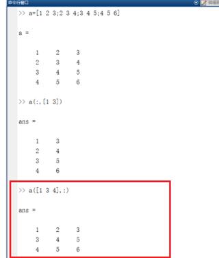 Matlab提取矩阵的某几行某几列的操作教程