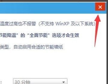 鲁大师怎么切换经典版 鲁大师切换经典版的方法