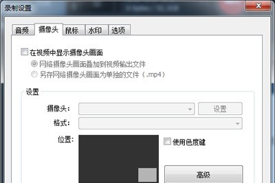 Bandicam录制崩溃怎么办_这几个方法解决