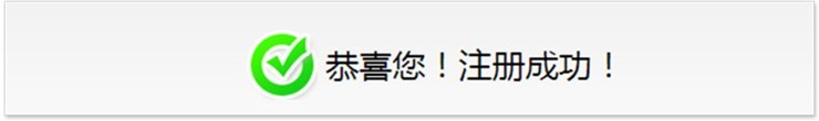 诺言软件的账号注册方法介绍
