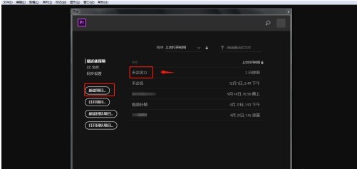 Premiere Pro 加粗语音混响效果怎么设置_Premiere Pro 加粗语音混响效果设置方法