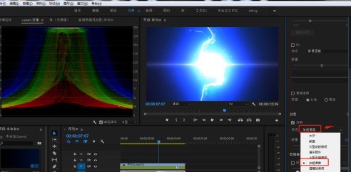 Premiere Pro 加粗语音混响效果怎么设置_Premiere Pro 加粗语音混响效果设置方法