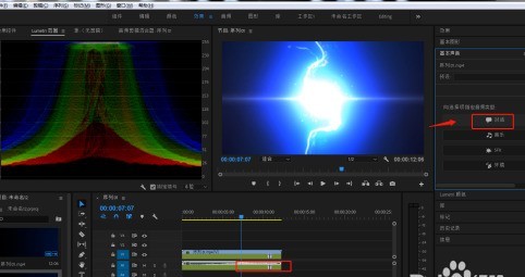 Premiere Pro 加粗语音混响效果怎么设置_Premiere Pro 加粗语音混响效果设置方法