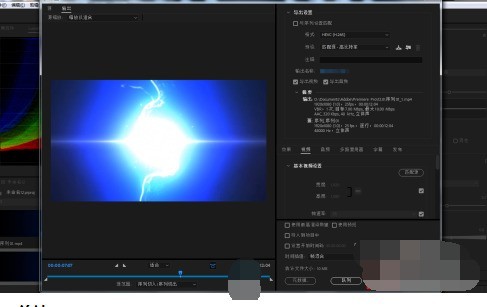 Premiere Pro 加粗语音混响效果怎么设置_Premiere Pro 加粗语音混响效果设置方法