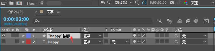 AE怎么制作虚线文字效果的动画_AE动态虚线文字的做法