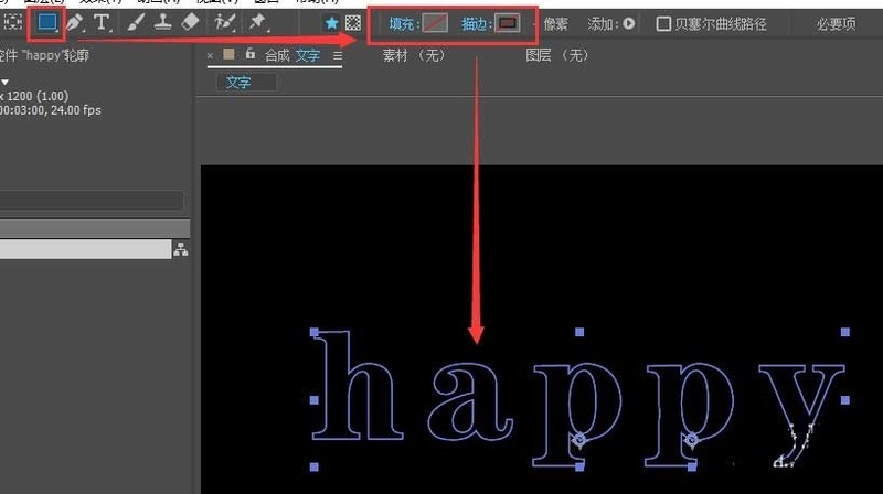 AE怎么制作虚线文字效果的动画_AE动态虚线文字的做法