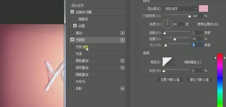 ps怎么制作冰激凌融化效果文字 ps制作冰激凌融化效果文字教程