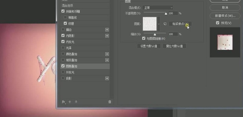 ps怎么制作冰激凌融化效果文字 ps制作冰激凌融化效果文字教程