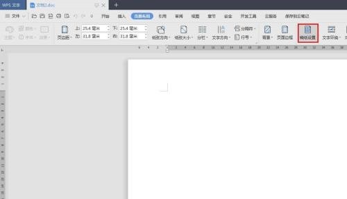 WPS怎么设置方格纸_WPS设置方格纸教程