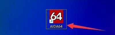aida64硬件检测工具怎么设置系统启动时运行 aida64设置系统启动时运行的方法