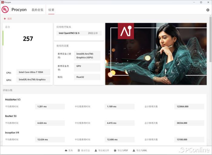 打工人的全能 AI 搭档,就是戴尔灵越 16 Plus?