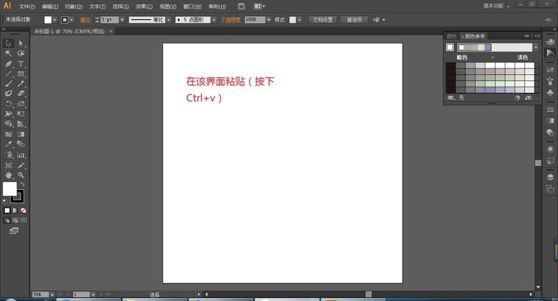 word中图形另存为ai格式的设置方法