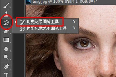 PhotoshopCC怎么磨皮_一个工具去除雀斑