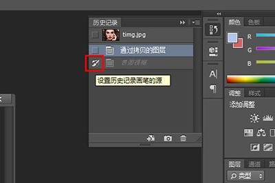 PhotoshopCC怎么磨皮_一个工具去除雀斑