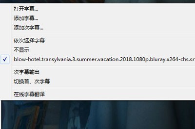 完美解码怎么加字幕_教你快速添加