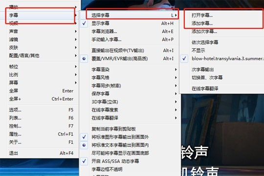 完美解码怎么加字幕_教你快速添加