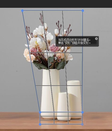 PS怎么绘制花瓶转角透视阴影_PS绘制花瓶转角透视阴影方法教程