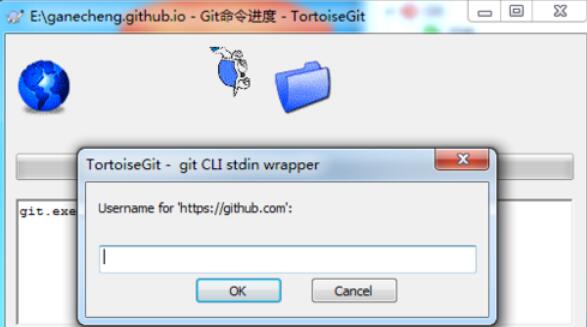 TortoiseGit中提交代码到GitHu的详细步骤