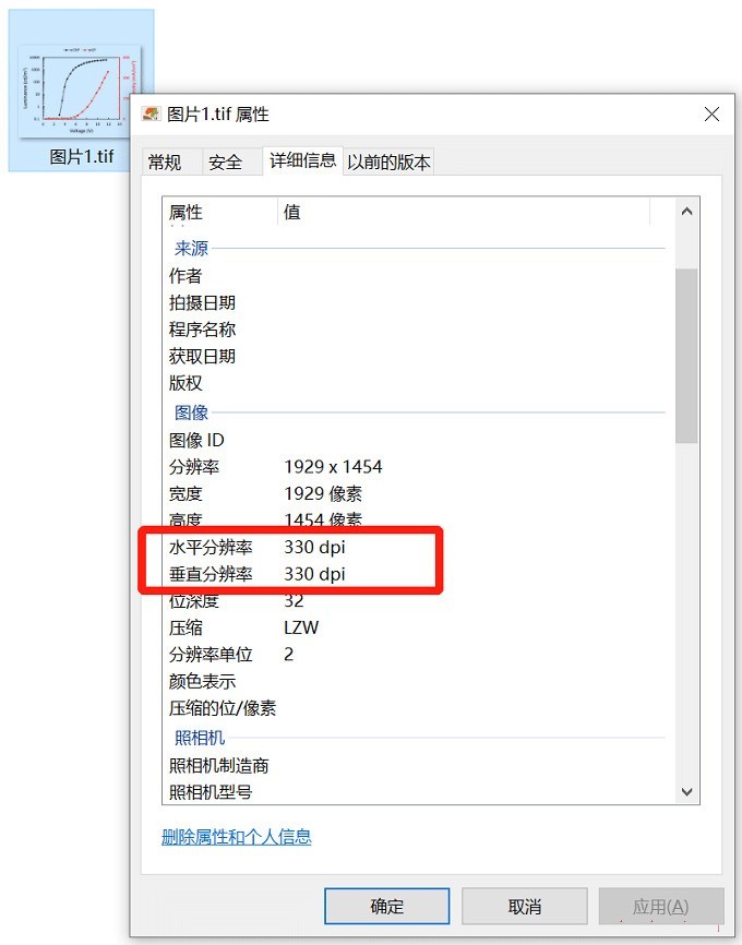 Excel表格数据怎么导出高清图片_Excel表格数据导出高清图片的方法
