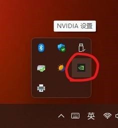 Win11怎么打开nvidia控制面板 Win11打开nvidia控制面板的方法