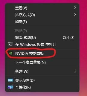 Win11怎么打开nvidia控制面板 Win11打开nvidia控制面板的方法