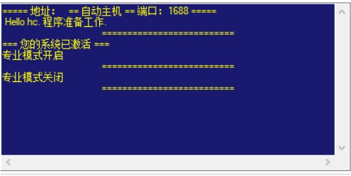 win7激活工具是干嘛的？-win7激活工具怎么使用