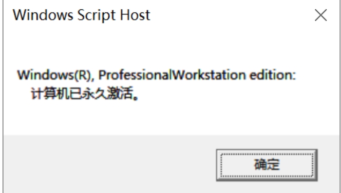 win7激活工具是干嘛的？-win7激活工具怎么使用