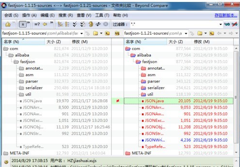 Beyond Compare中文件与文件夹比较的方法介绍
