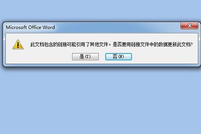 Word和Excel同步数据教程_一个特殊复制粘帖操作搞定