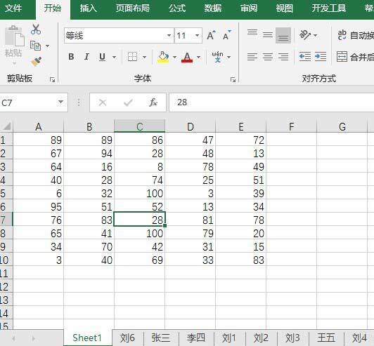 Excel单个工作表放到未打开工作簿开头位置的操作过程