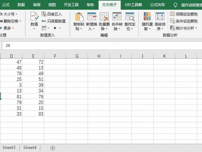 Excel单个工作表放到未打开工作簿开头位置的操作过程