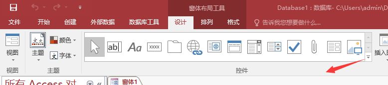 access窗体中怎么添加条形码 access条形码生成教程