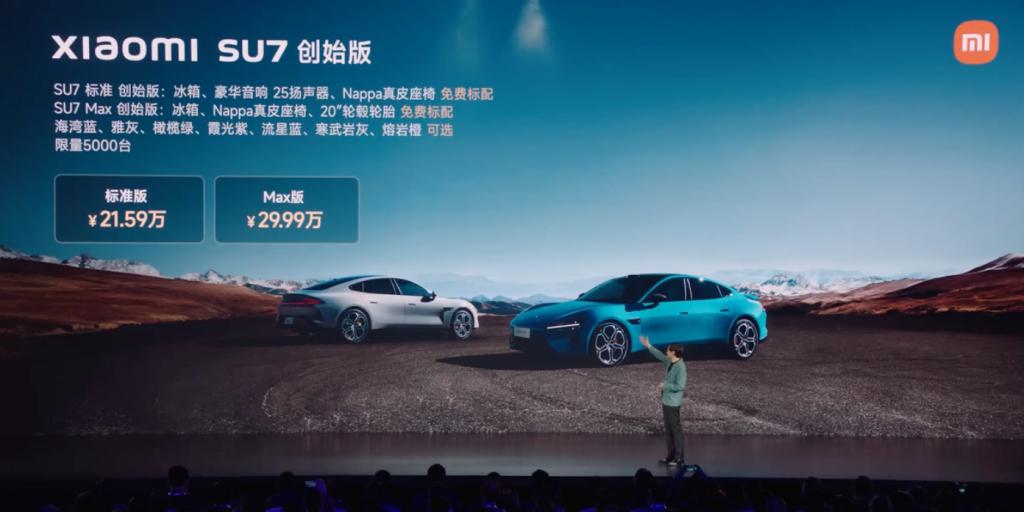  ​ 21.59 万起，小米 SU7 终于发布！三年磨一剑，这次买吗？