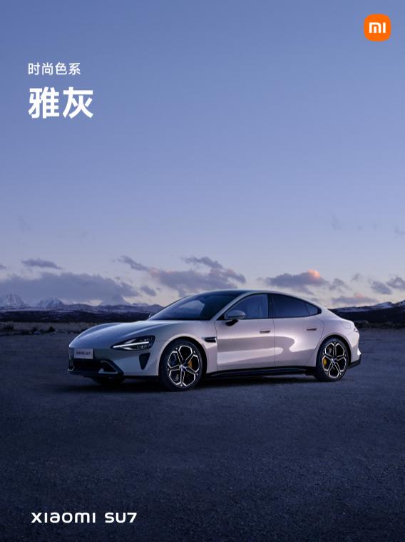  ​ 21.59 万起，小米 SU7 终于发布！三年磨一剑，这次买吗？