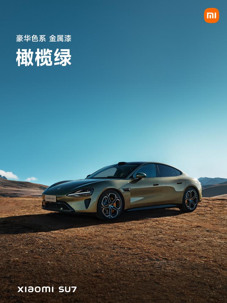  ​ 21.59 万起，小米 SU7 终于发布！三年磨一剑，这次买吗？