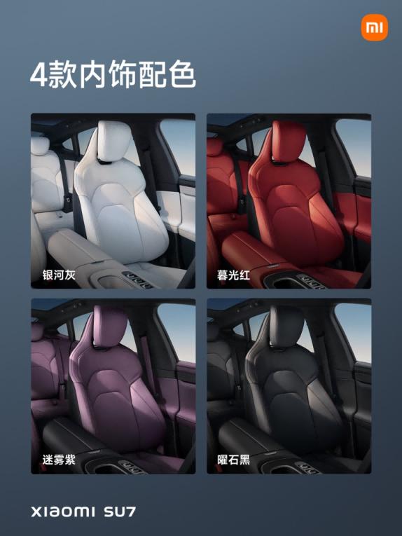 ​ 21.59 万起，小米 SU7 终于发布！三年磨一剑，这次买吗？