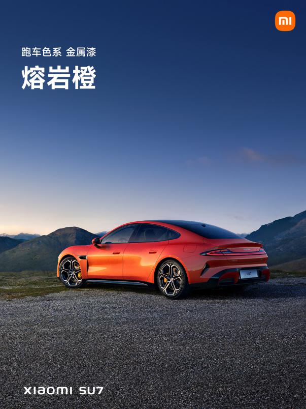  ​ 21.59 万起，小米 SU7 终于发布！三年磨一剑，这次买吗？