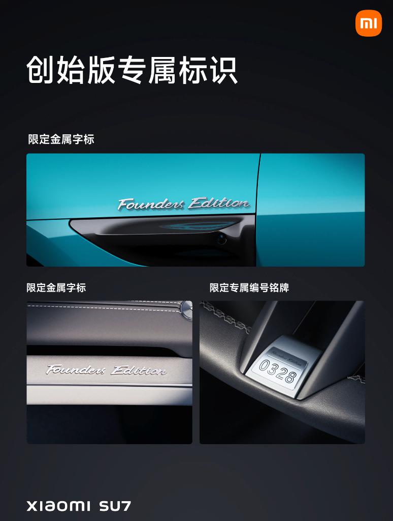 ​ 21.59 万起，小米 SU7 终于发布！三年磨一剑，这次买吗？