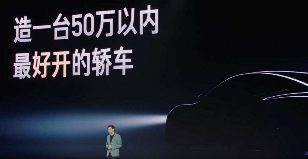  ​ 21.59 万起，小米 SU7 终于发布！三年磨一剑，这次买吗？