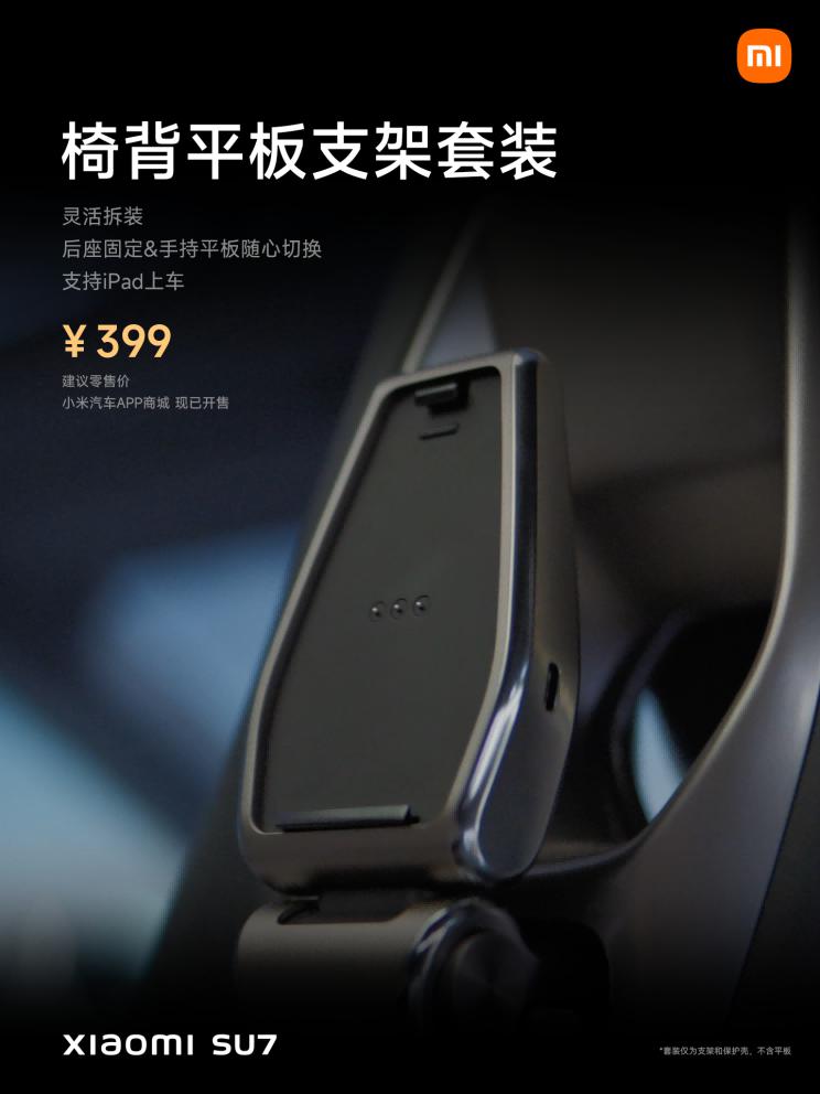  ​ 21.59 万起，小米 SU7 终于发布！三年磨一剑，这次买吗？