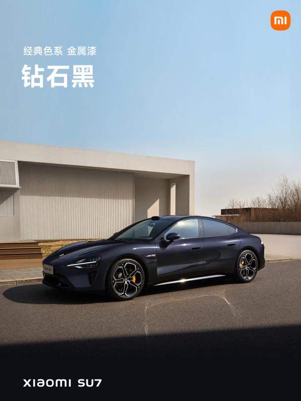  ​ 21.59 万起，小米 SU7 终于发布！三年磨一剑，这次买吗？