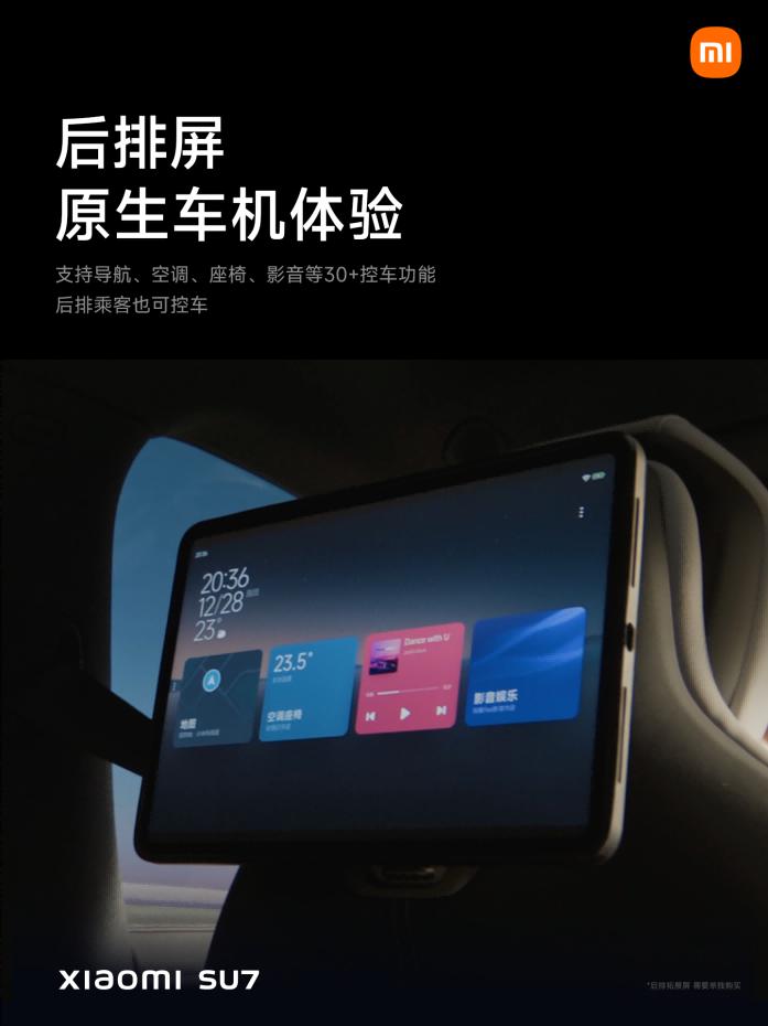  ​ 21.59 万起，小米 SU7 终于发布！三年磨一剑，这次买吗？