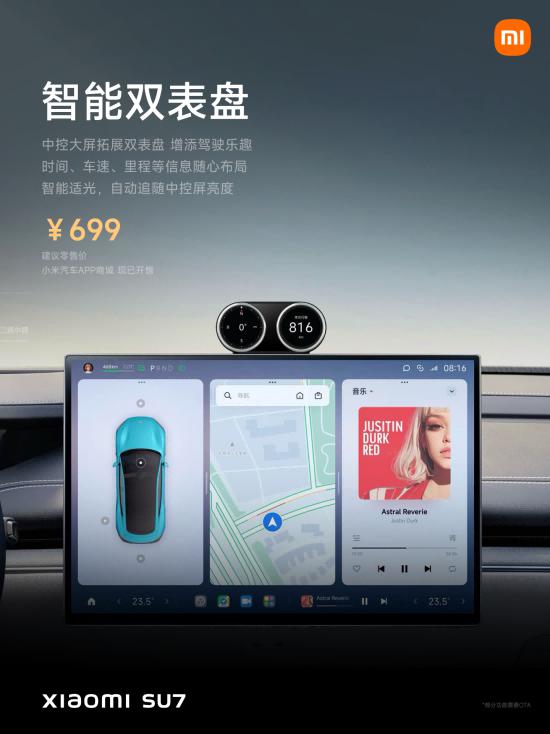  ​ 21.59 万起，小米 SU7 终于发布！三年磨一剑，这次买吗？