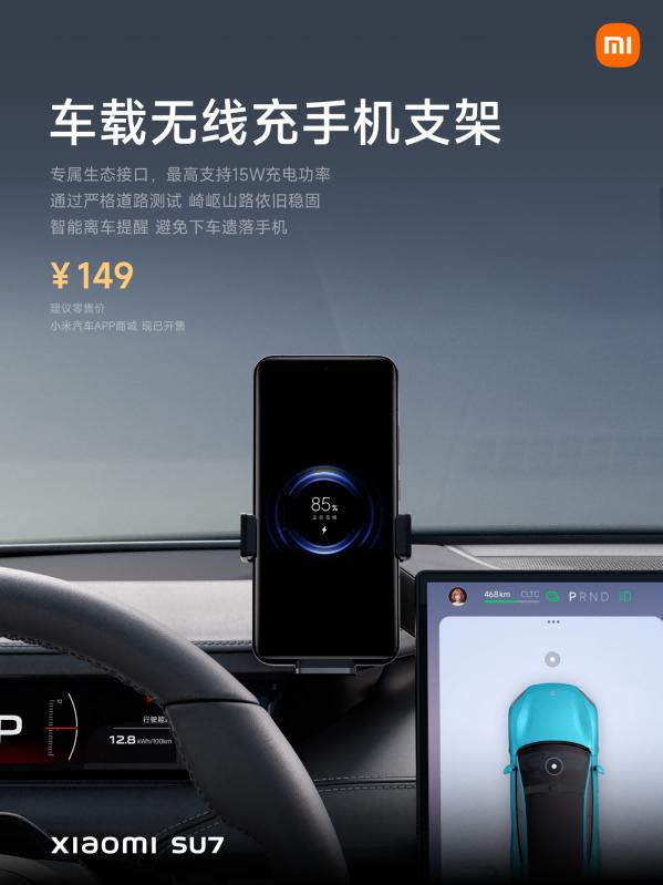  ​ 21.59 万起，小米 SU7 终于发布！三年磨一剑，这次买吗？