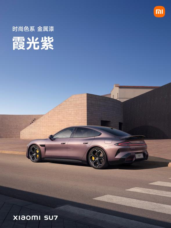  ​ 21.59 万起，小米 SU7 终于发布！三年磨一剑，这次买吗？