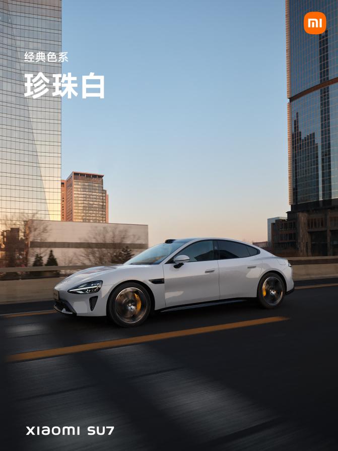  ​ 21.59 万起，小米 SU7 终于发布！三年磨一剑，这次买吗？