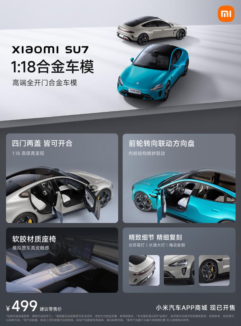  ​ 21.59 万起，小米 SU7 终于发布！三年磨一剑，这次买吗？