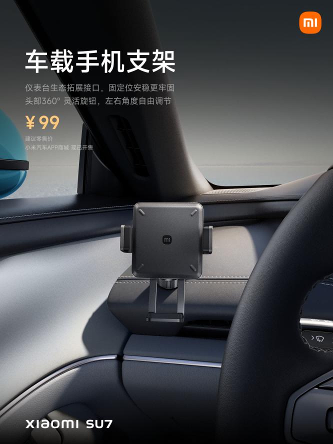  ​ 21.59 万起，小米 SU7 终于发布！三年磨一剑，这次买吗？