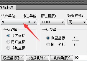 天正建筑2014出现尺寸标注不一致的具体处理方法